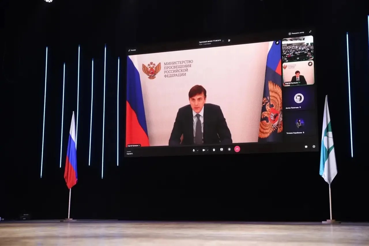 Сергей Кравцов на августовском совещании педработников Курганской области рассказал о нововведениях 2026/27 учебного года