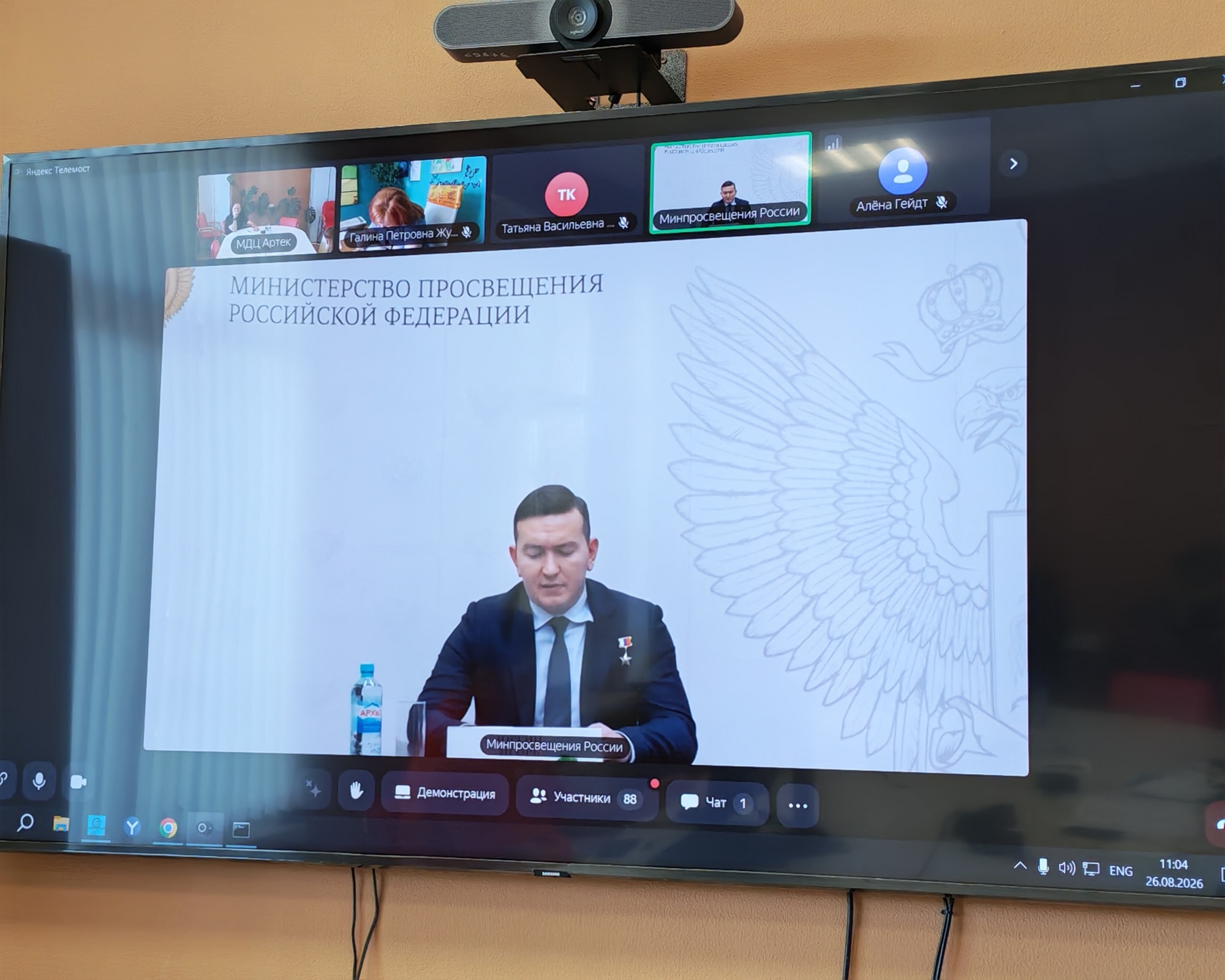 На Всероссийском родительском комитете обсудили подготовку к всероссийскому съезду и развитие образовательной среды