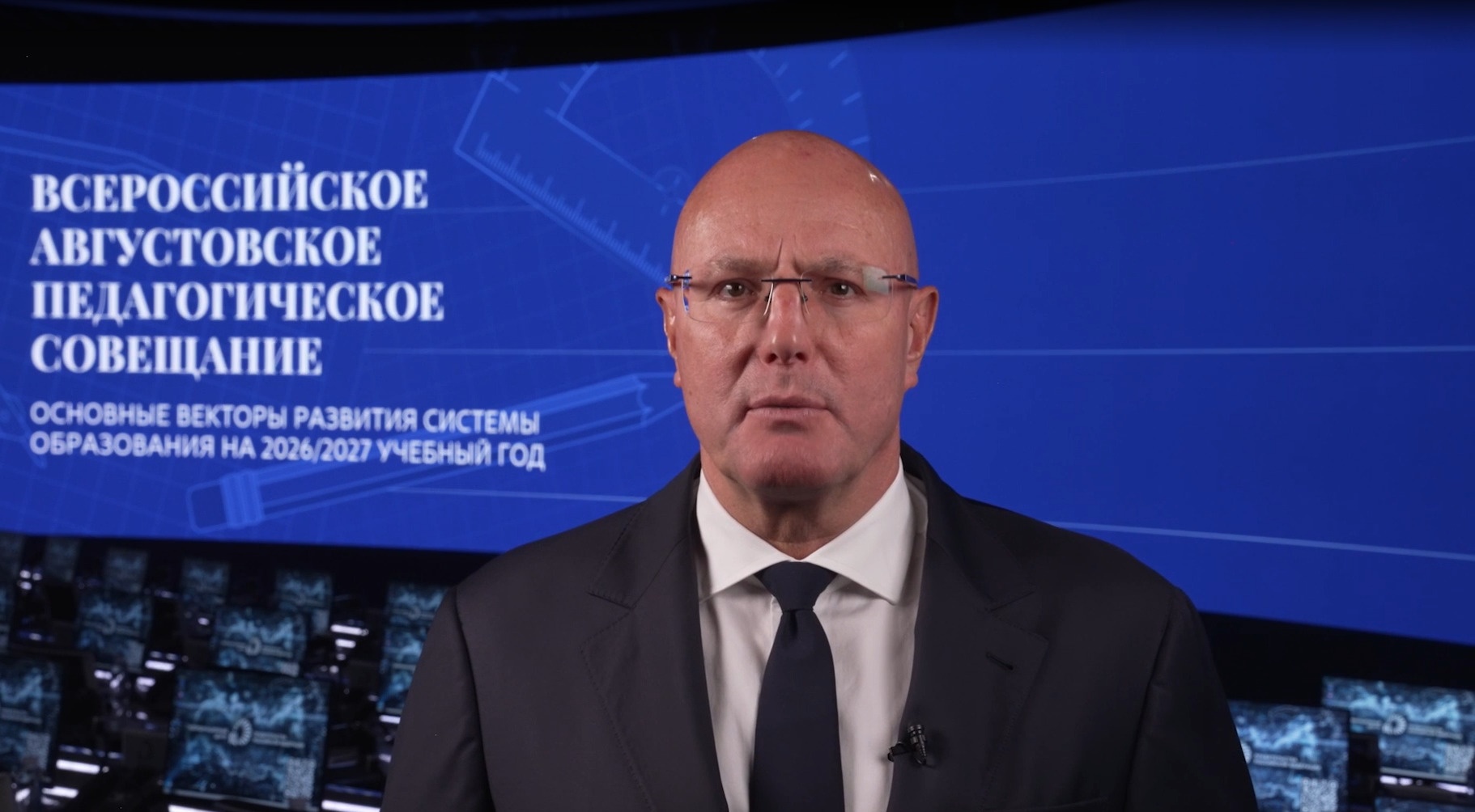 Дмитрий Чернышенко: В новом учебном году более 38 тыс. школ открывают свои двери для 18 млн ребят
