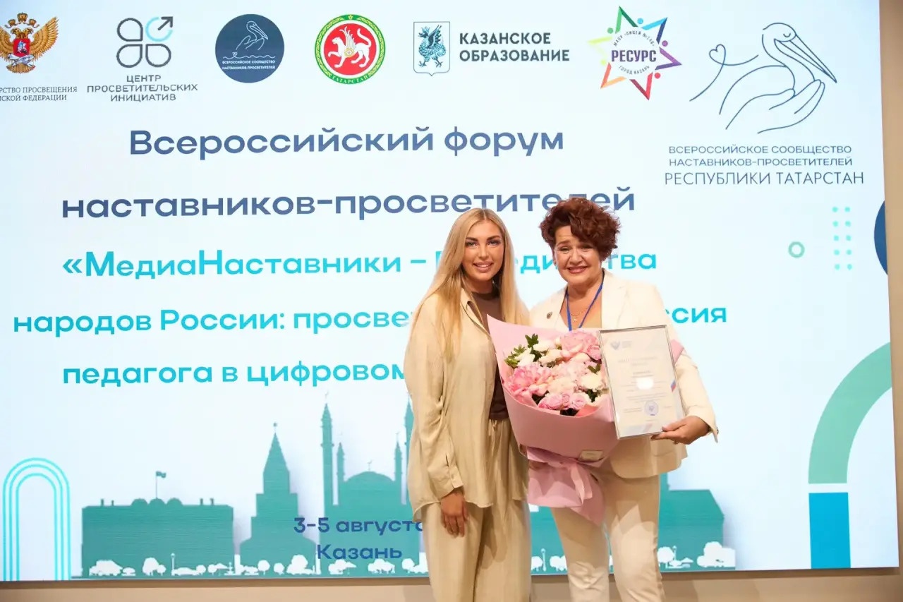 В Казани стартовал IV Форум Всероссийского сообщества наставников-просветителей