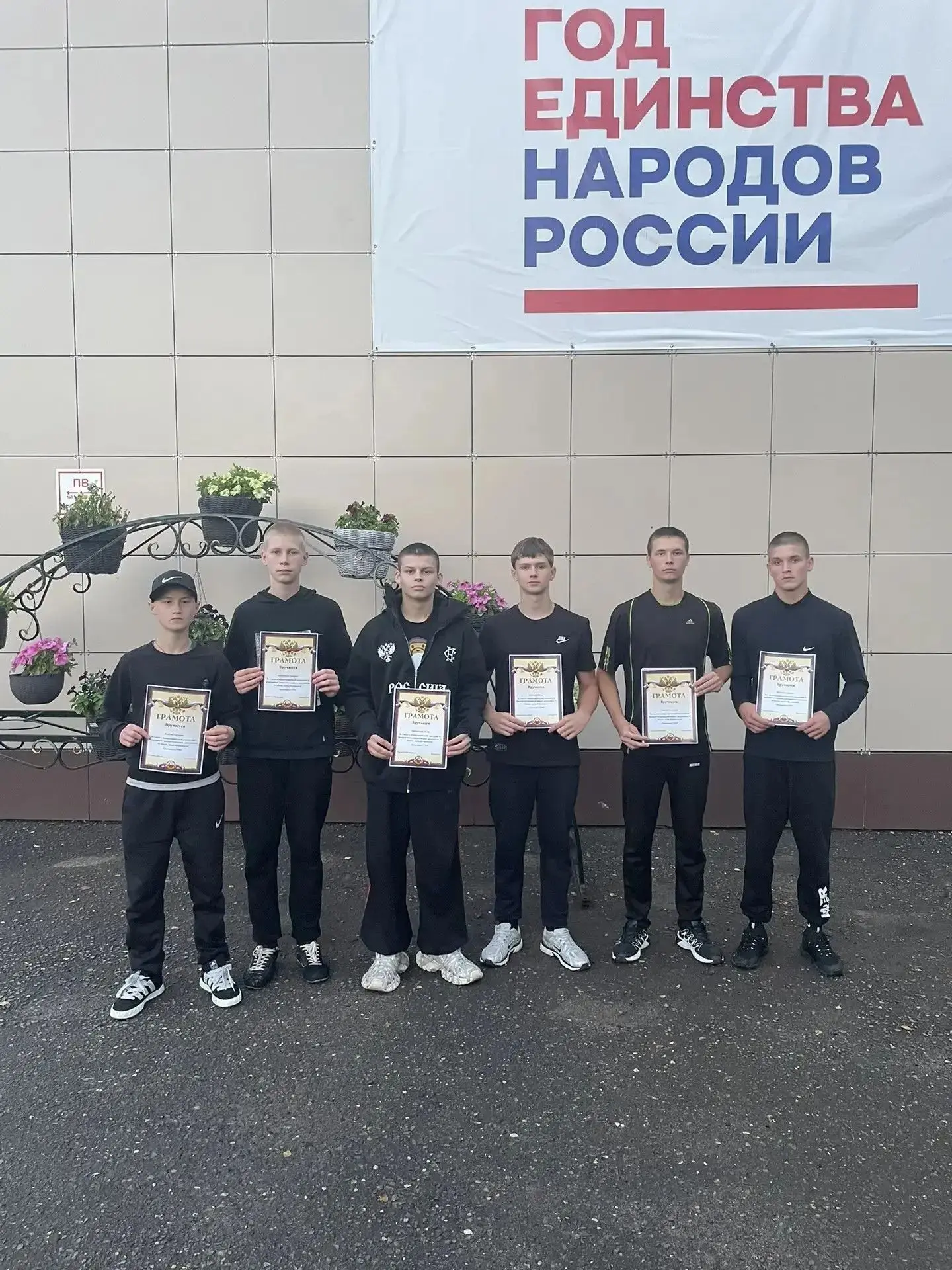 Итоги заключительного этапа соревнований  «По армейским нормативам» в Орловском СУВУ