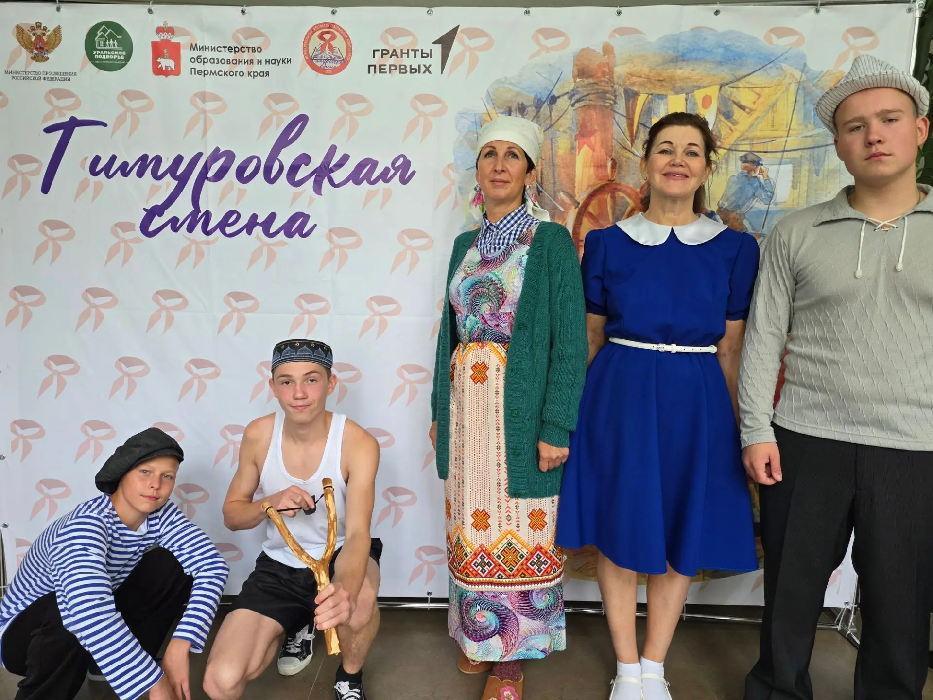 Яркая точка летнего творческого сезона!