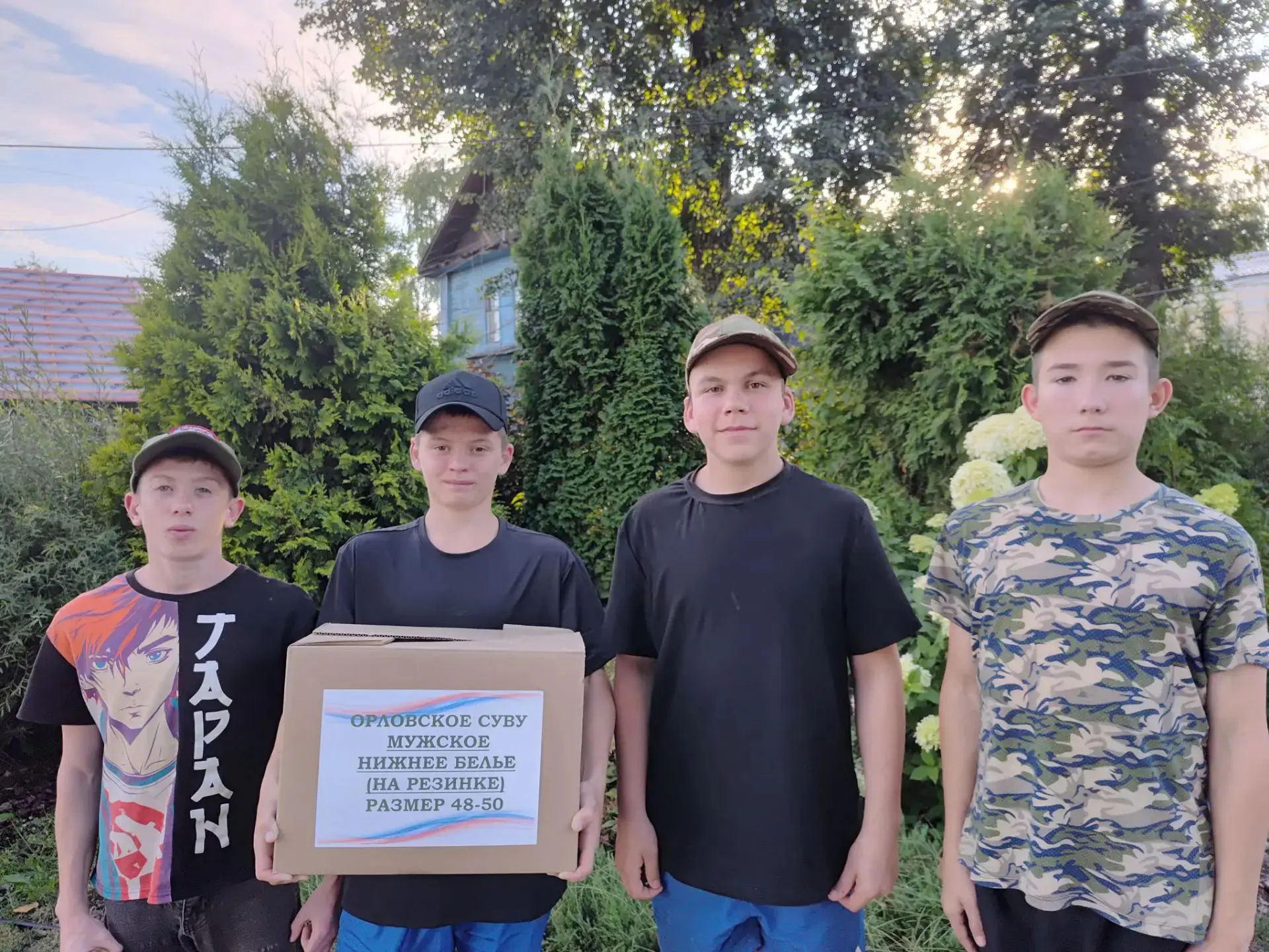 Тыл помогает фронту: швейная группа Орловского СУВУ продолжает работу на благо Родины