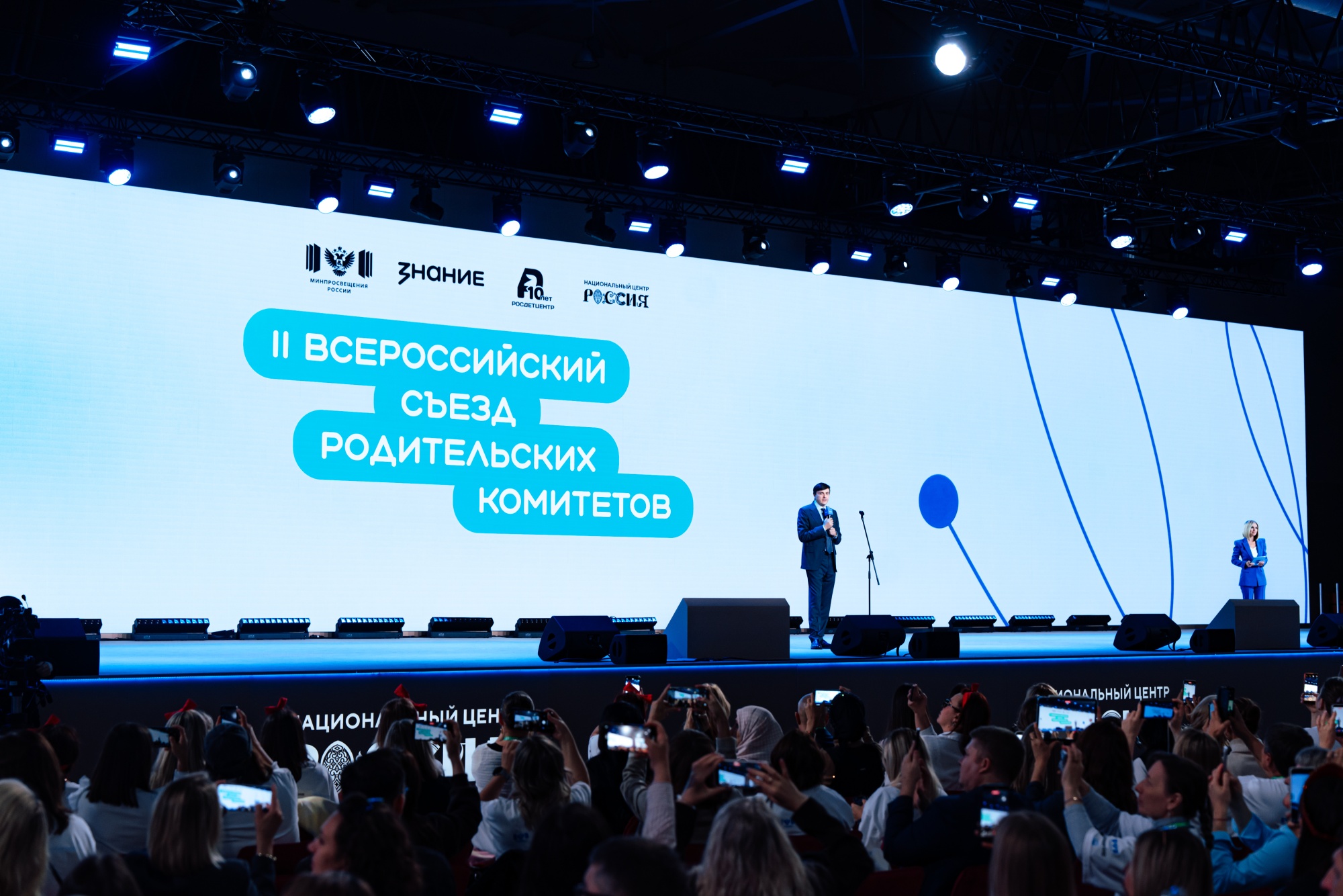 Сергей Кравцов объявил о проведении в 2027 году Года здоровья школьников в системе образования