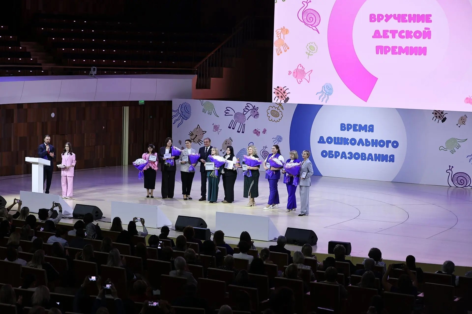 Сергей Кириенко и Сергей Кравцов дали старт Всероссийскому форуму «Время дошкольного образования»