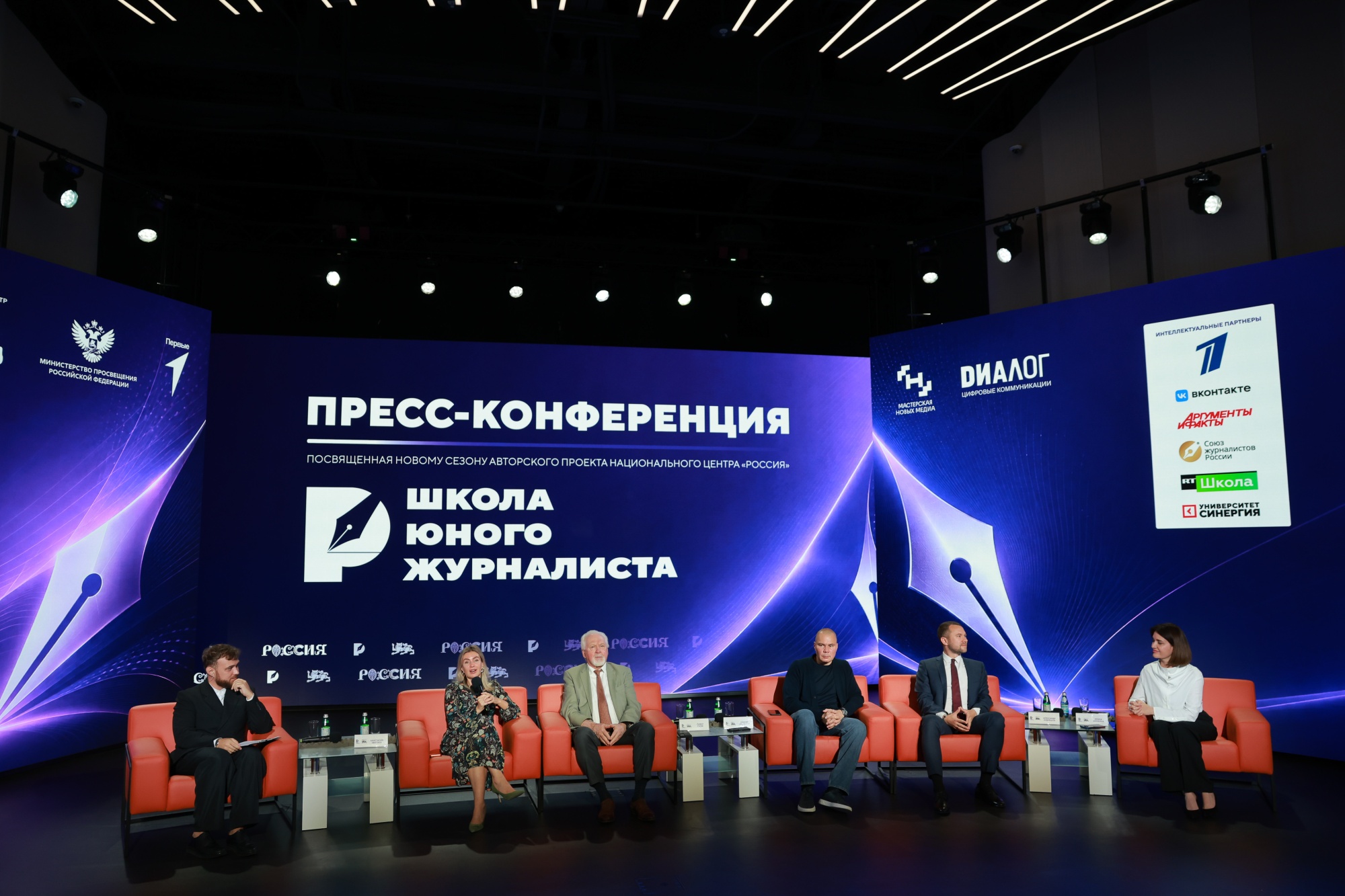Открыт прием заявок на второй сезон проекта «Школа юного журналиста»