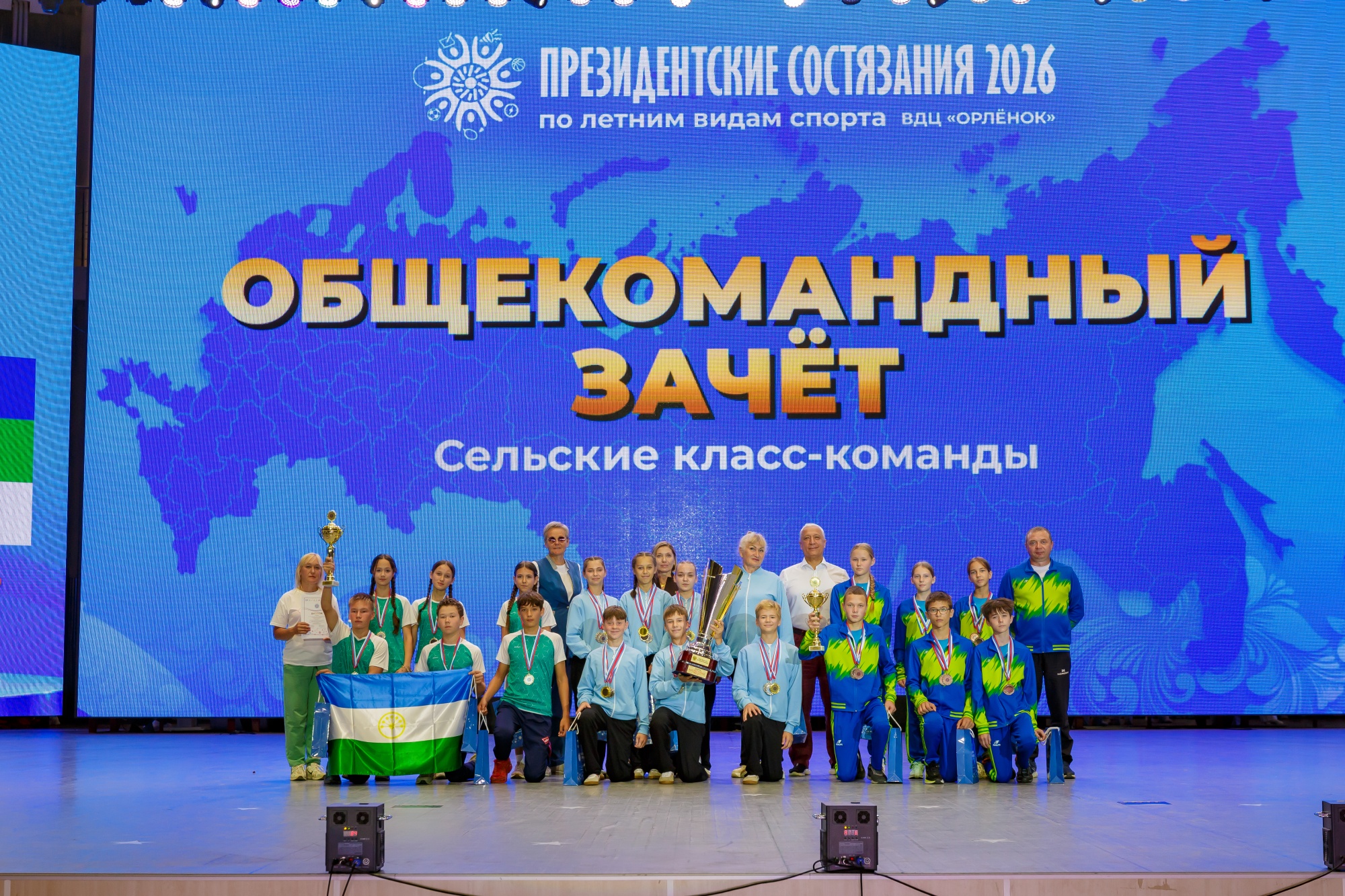 В «Орленке» назвали победителей Президентских состязаний школьников по летним видам спорта