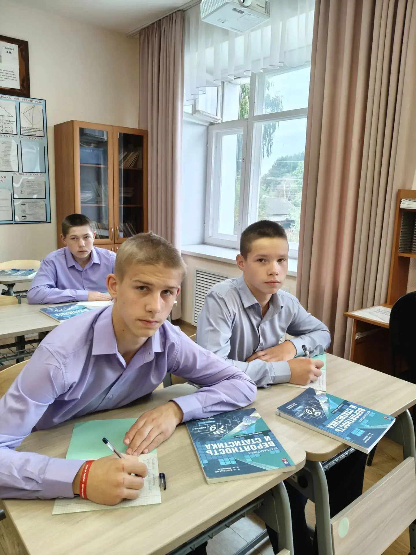 Событие дня: первый урок «Вероятности и статистики»!