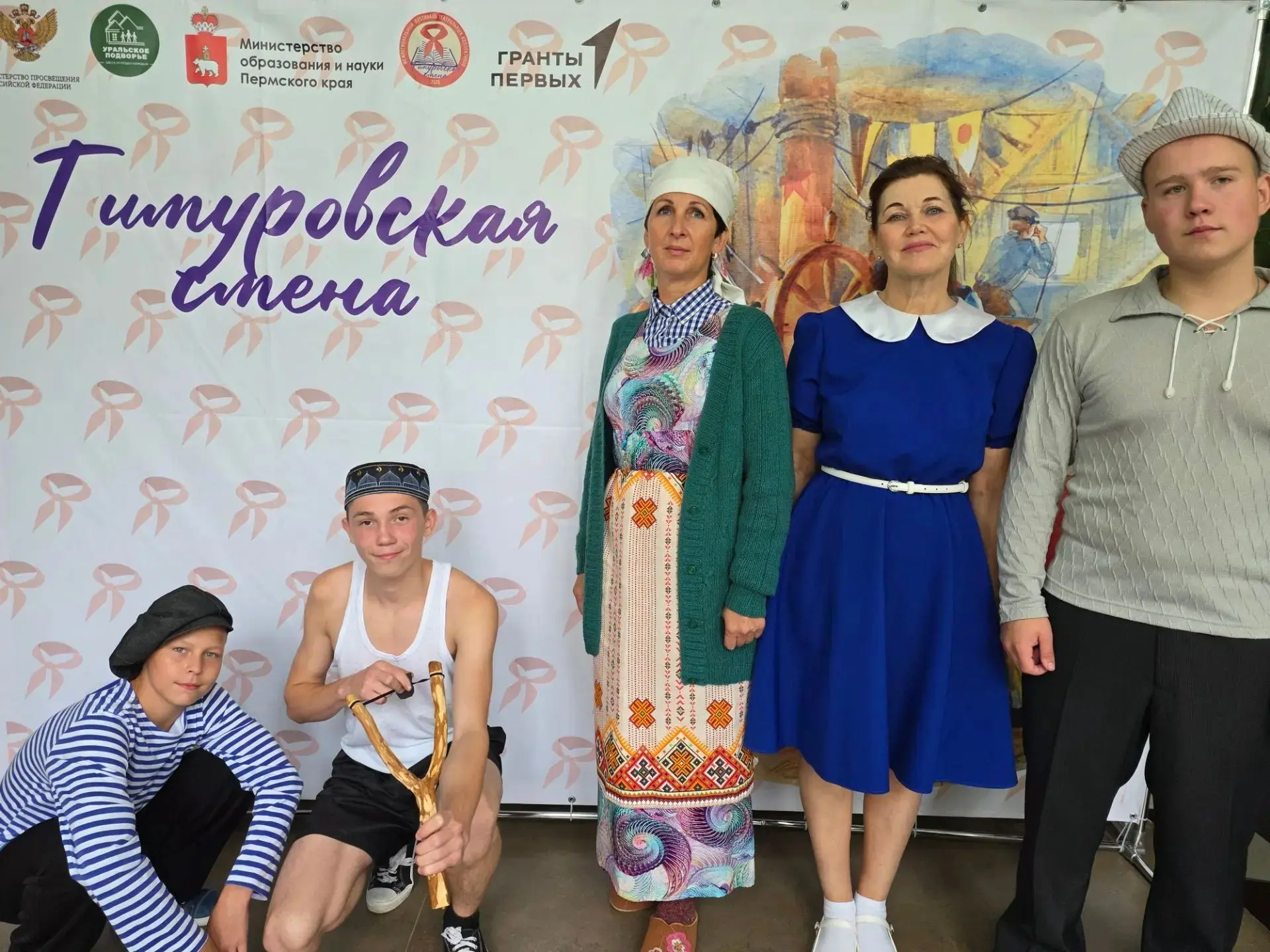 Сцена — это старт