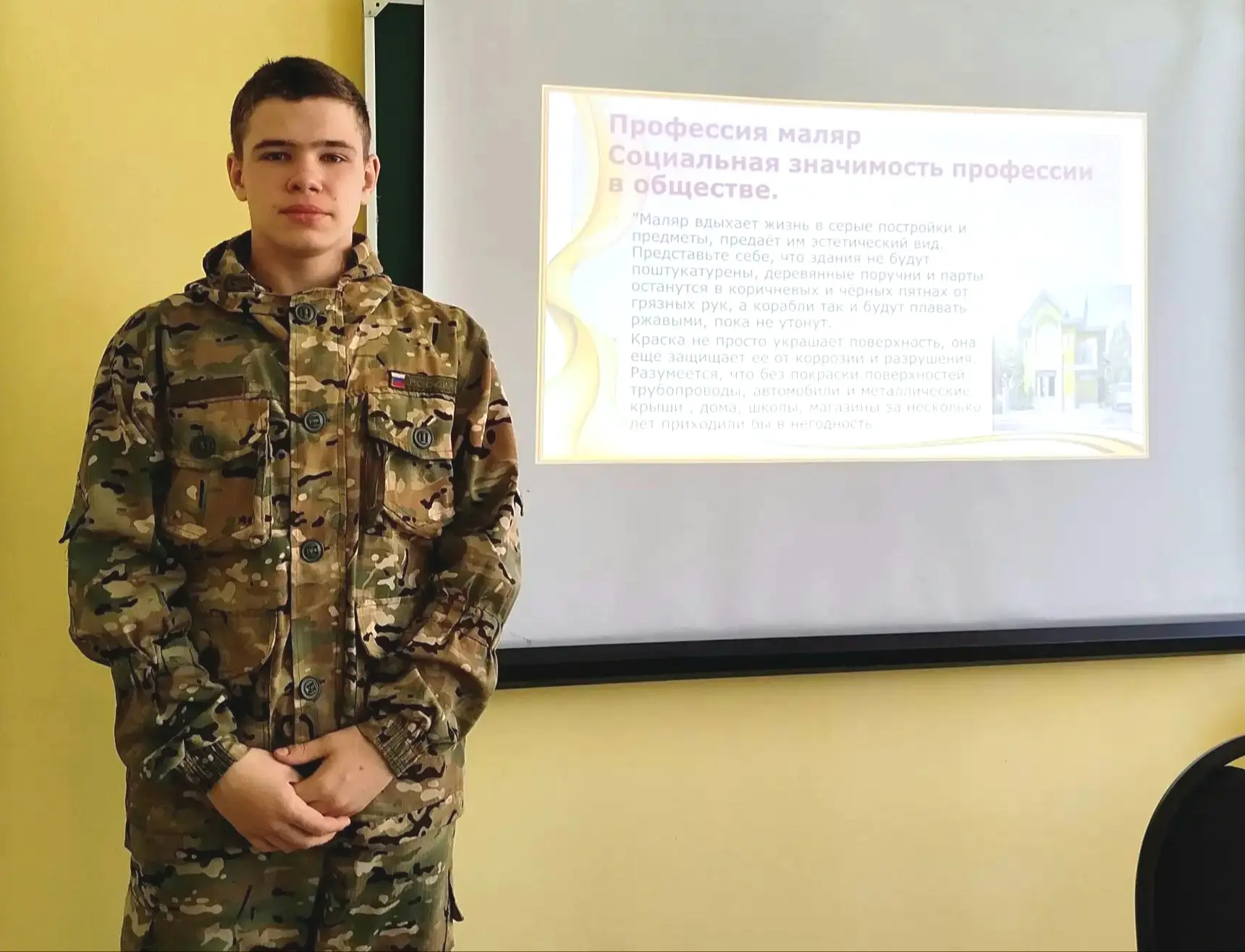 Посвящение в профессию: первые шаги в мире малярного дела