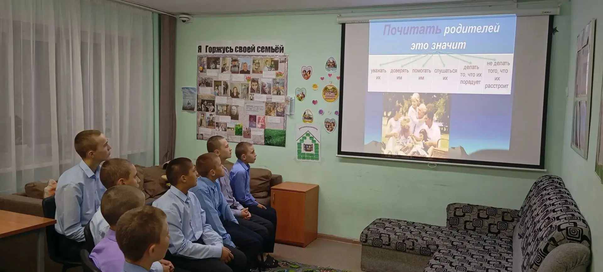 Чтим прошлое, строим будущее: урок уважения к родителям в Орловском СУВУ