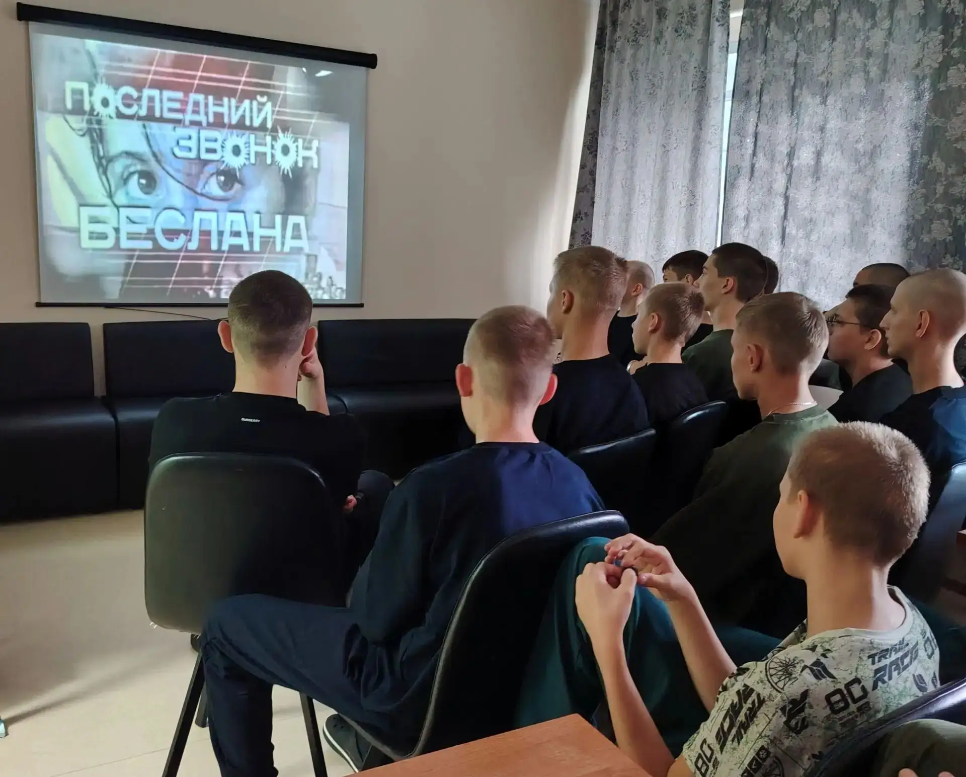 «День знаний, которого не было»