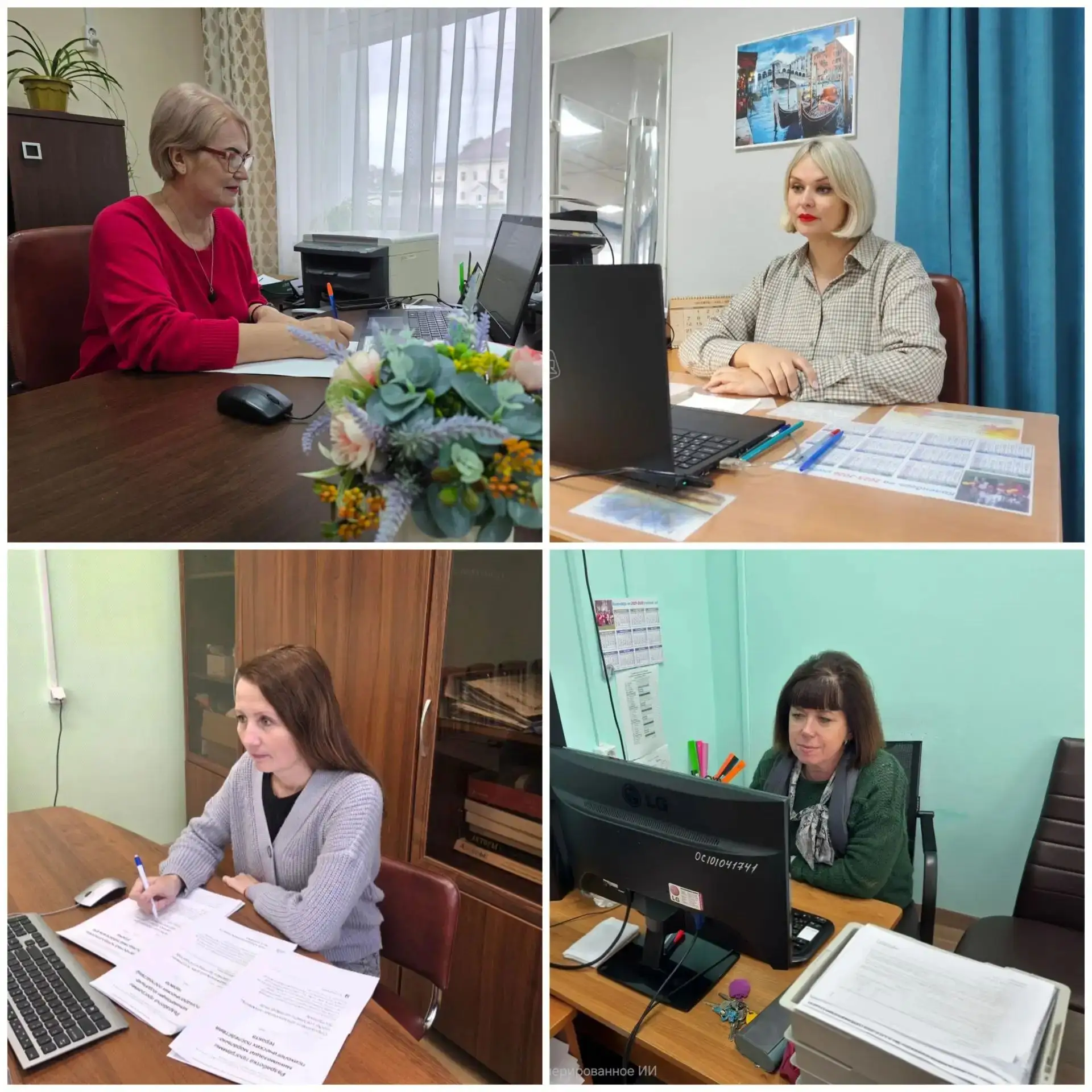 От теории к практике: как педагоги-психологи Орловского СУВУ готовятся к современным вызовам безопасности