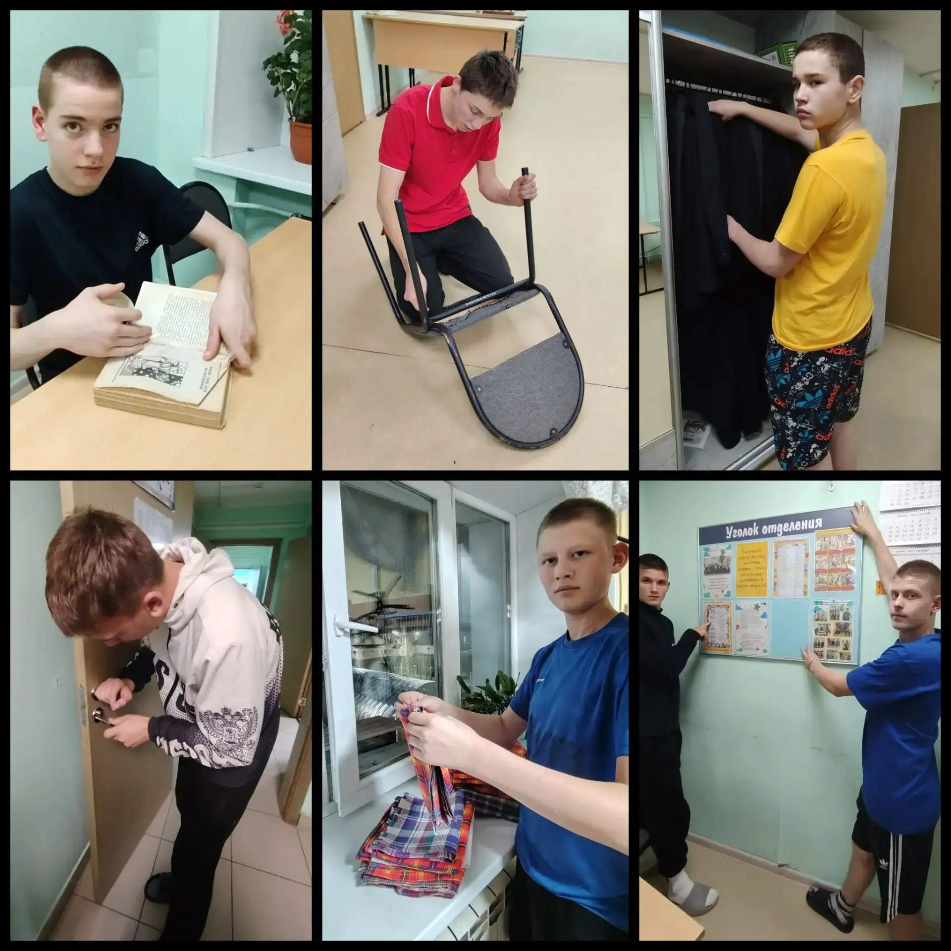 Маленькие обязанности — большая ответственность