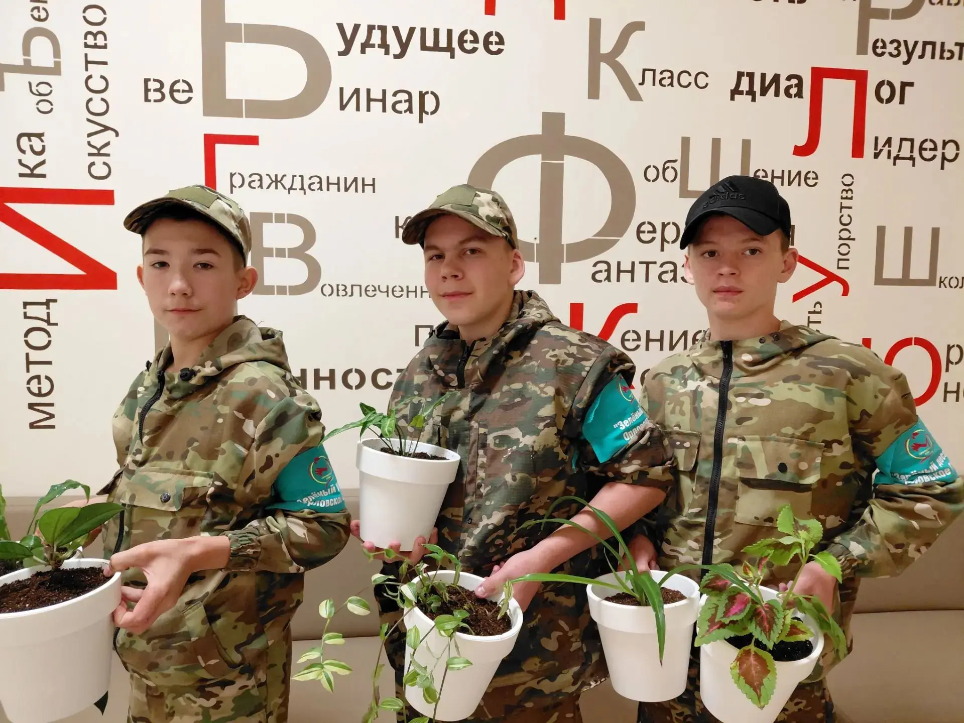 «Зелёный десант» снова в деле!
