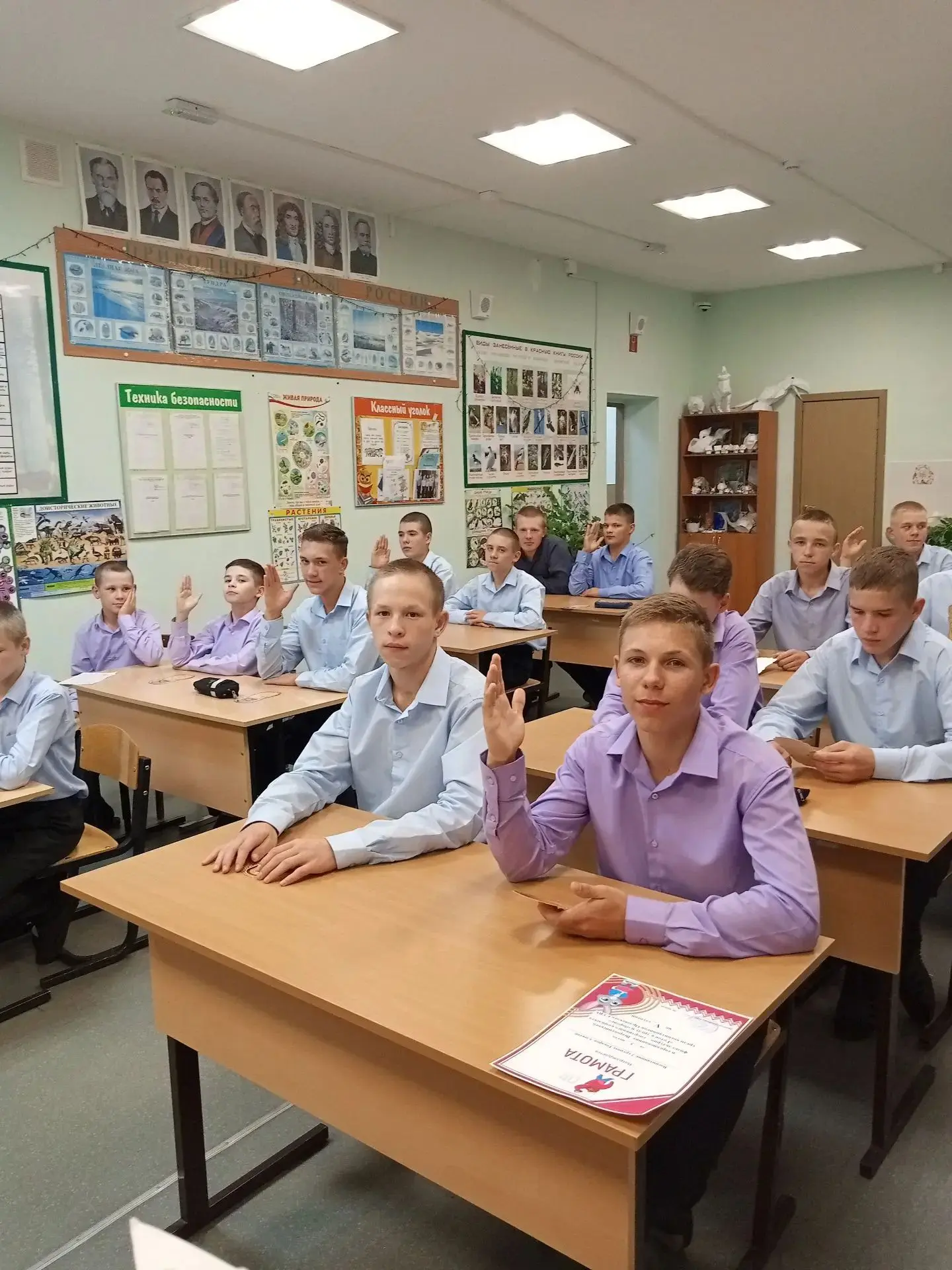 Помнить, чтобы жить
