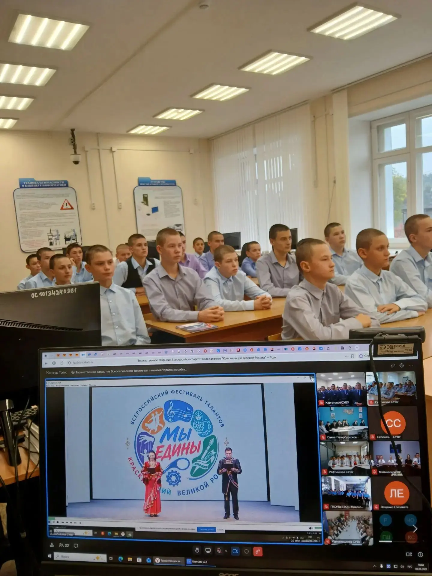 Победа в «Красках наций Великой России»!