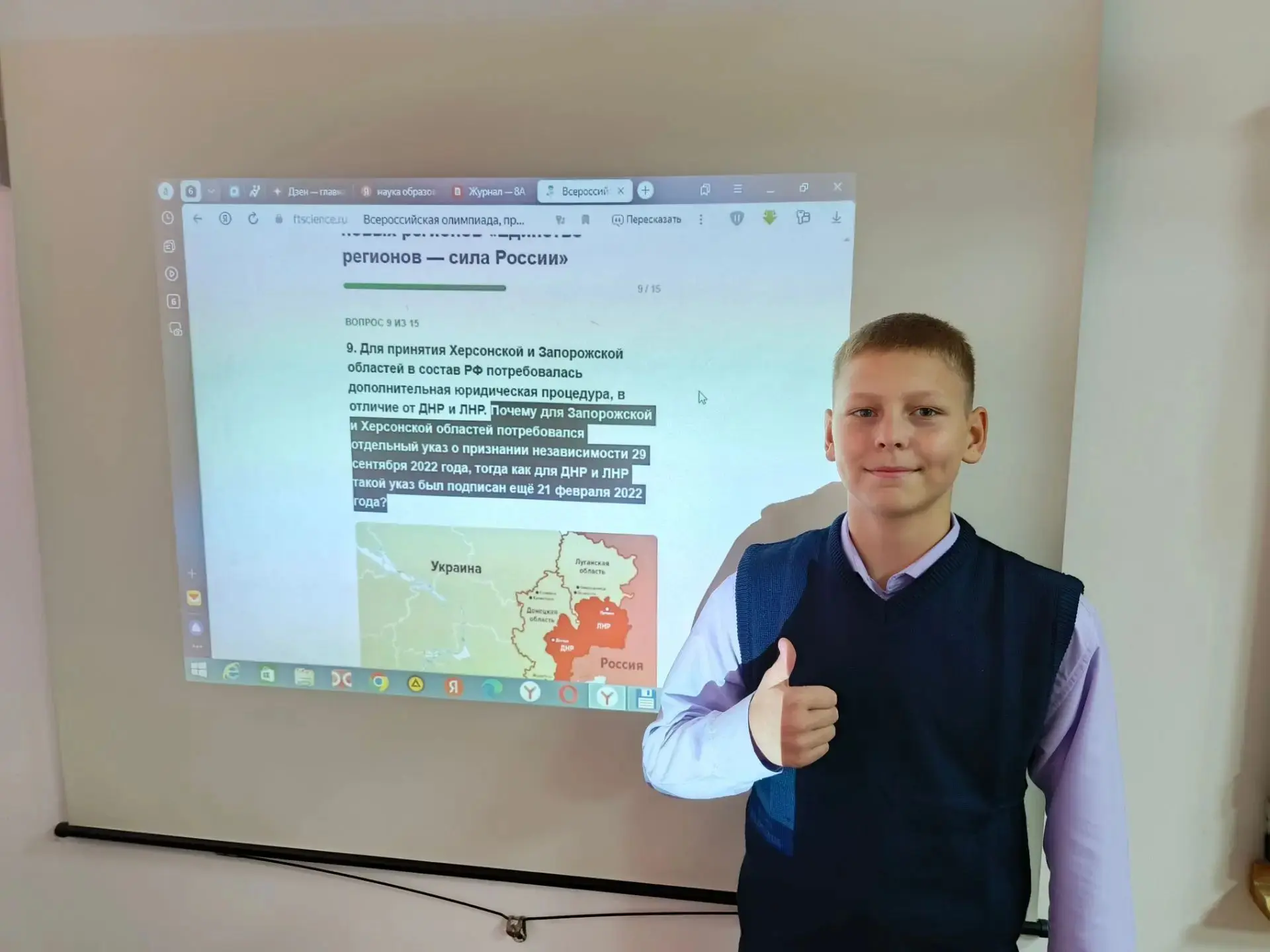 Наши ребята — на передовой знаний!