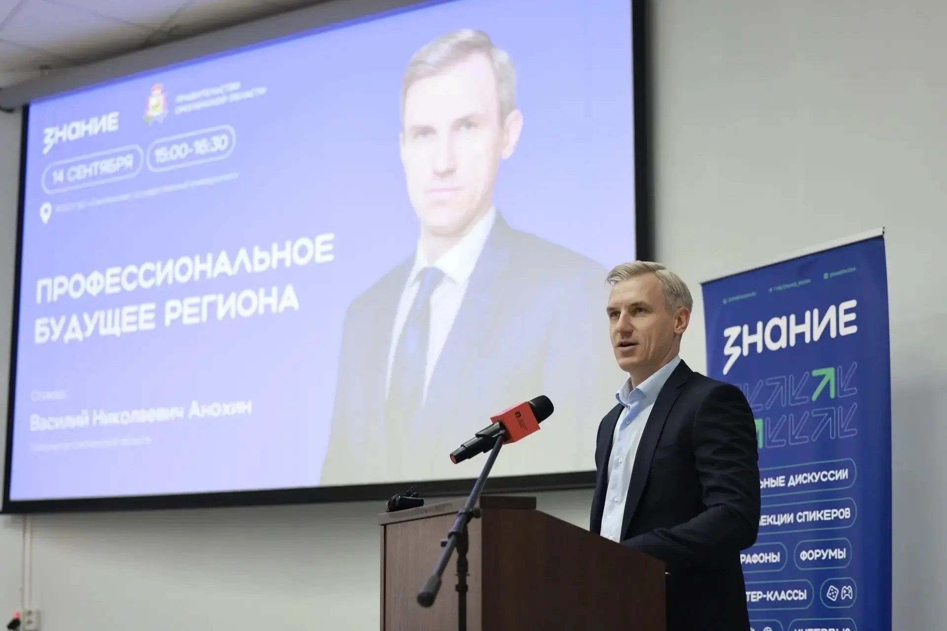 220 тысяч человек стали участниками акции «Поделись своим знанием» в сентябре