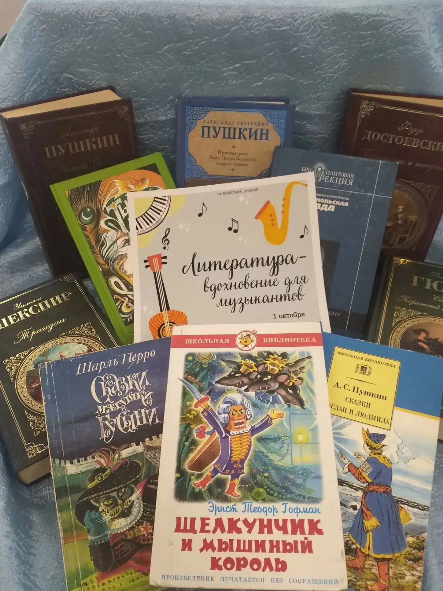 Литература — вдохновение для музыкантов