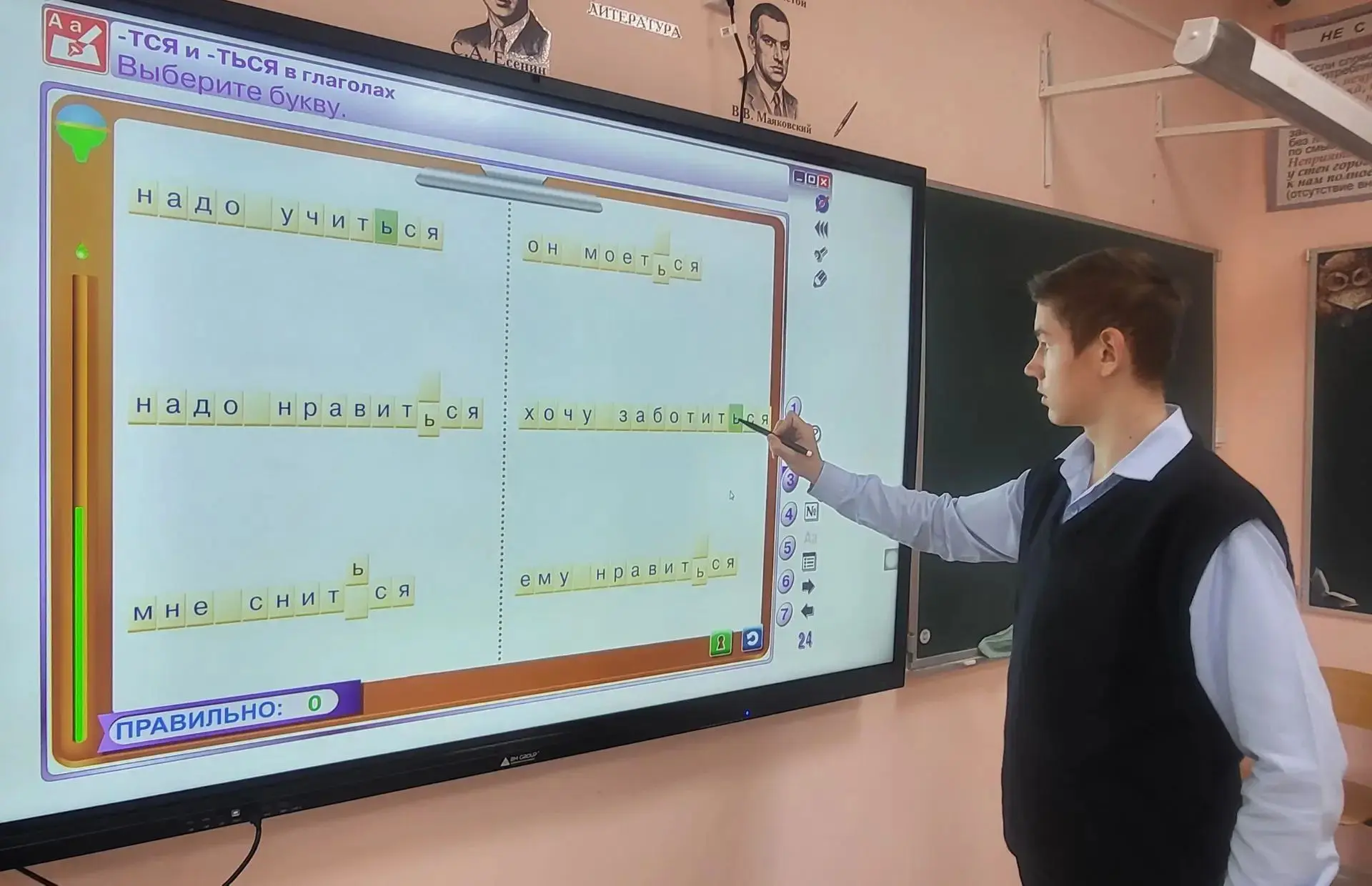 Орфографические пятиминутки: от повторения к мастерству