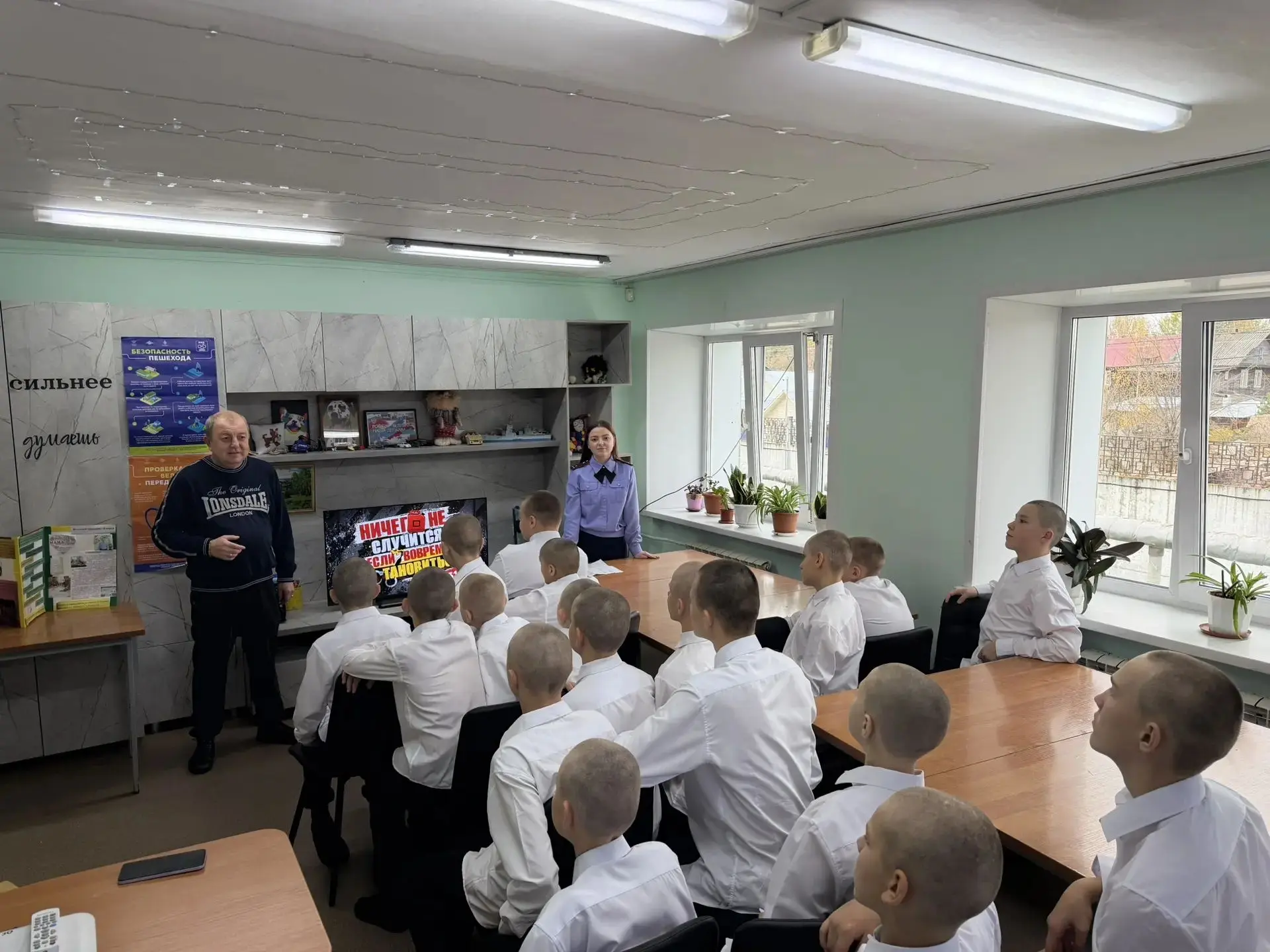 Правовой урок: в Орловском СУВУ обсудили ответственность и безопасность