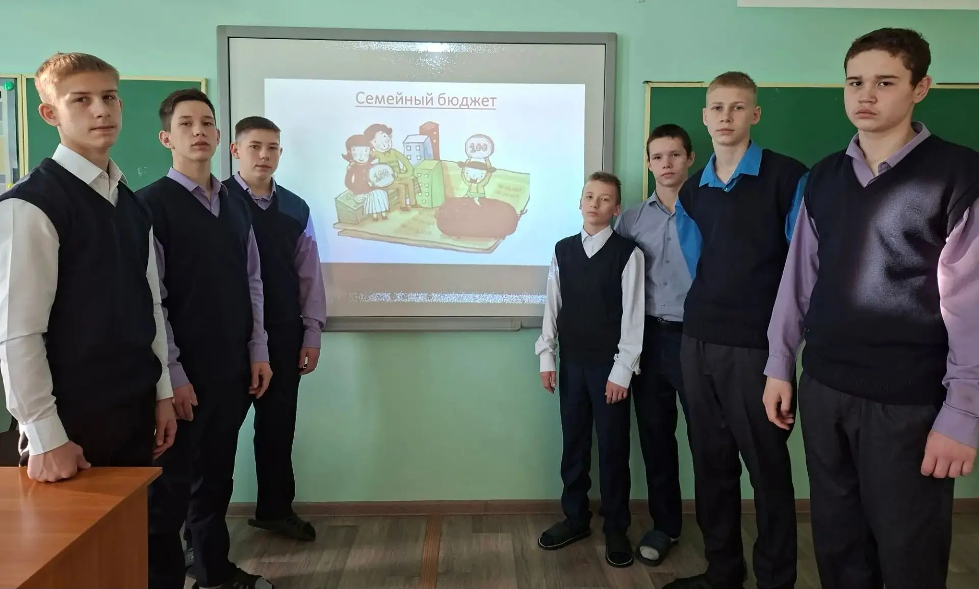 Как ученики 7 «а» класса формировали семейный бюджет
