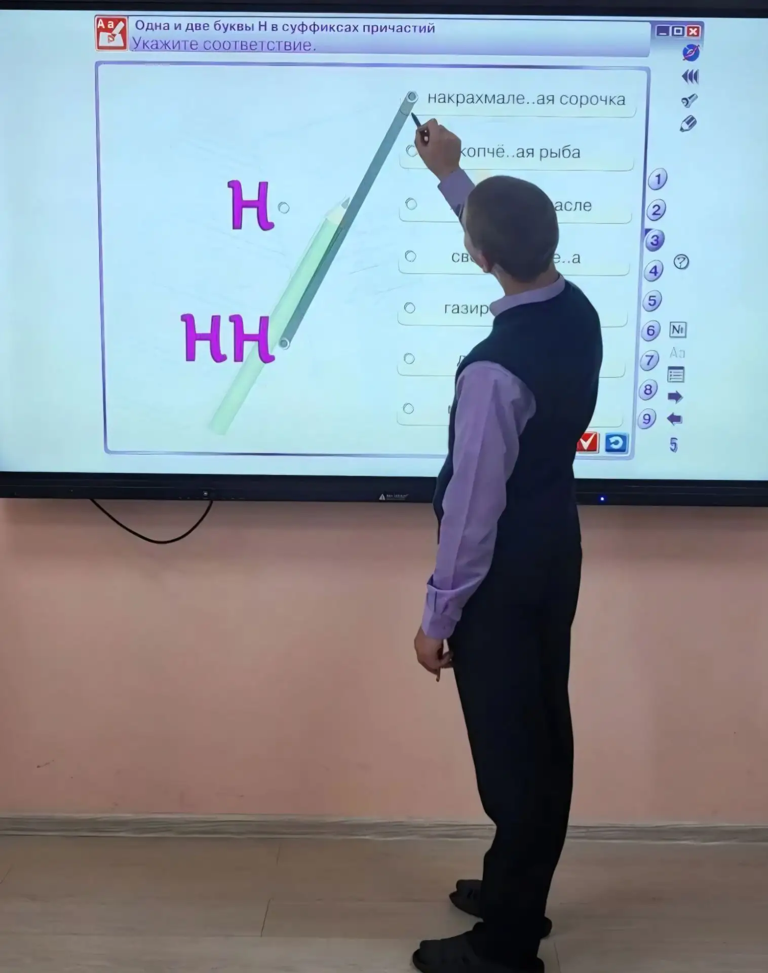 i (3)