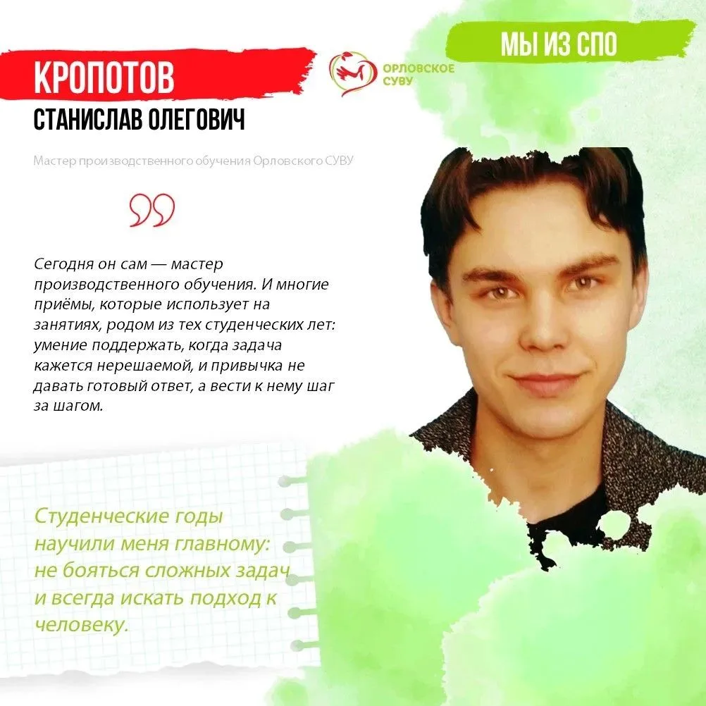 Мы из СПО: Как походы и ночные задачи по программированию воспитали мастера производственного обучения