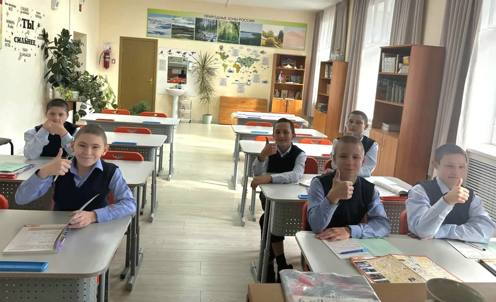 Горизонт: открываем мир вместе с 6 «Д»!