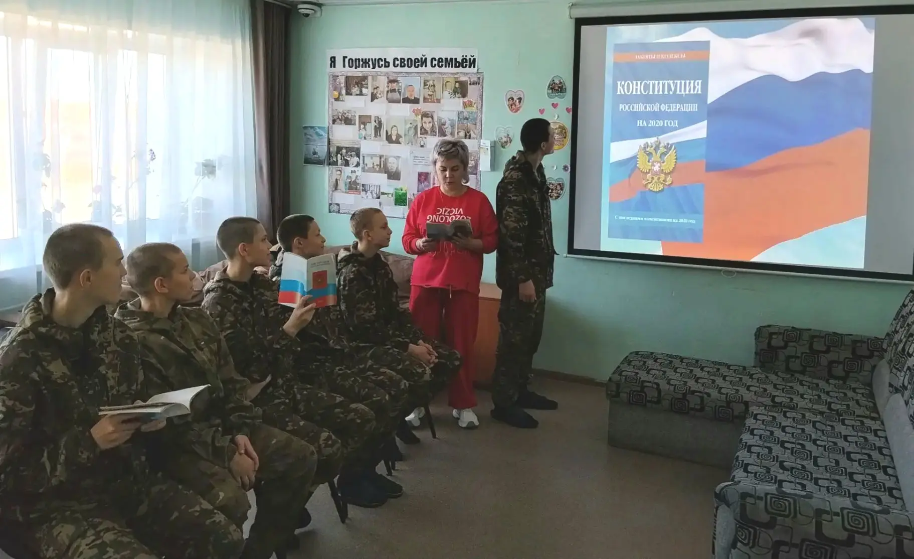 Воспитанники второй группы Орловского СУВУ изучили Конституцию РФ